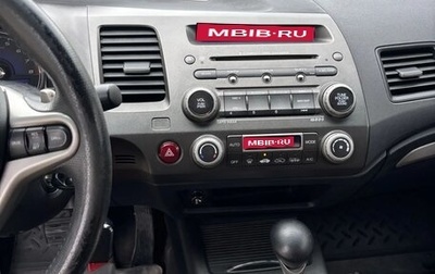 Honda Civic VIII, 2008 год, 640 000 рублей, 1 фотография