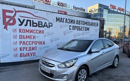 Hyundai Solaris II рестайлинг, 2013 год, 695 000 рублей, 7 фотография