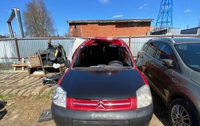 Citroen Berlingo II рестайлинг, 2010 год, 150 000 рублей, 1 фотография