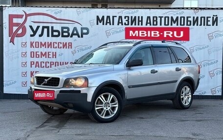 Volvo XC90 II рестайлинг, 2004 год, 749 000 рублей, 3 фотография