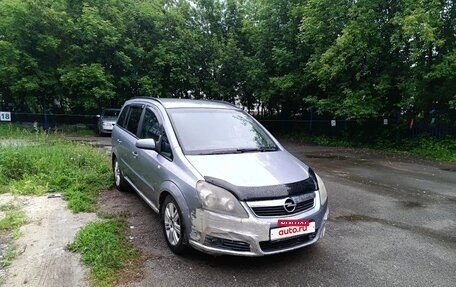 Opel Zafira B, 2007 год, 270 000 рублей, 7 фотография