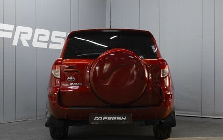 Toyota RAV4, 2007 год, 1 150 000 рублей, 4 фотография