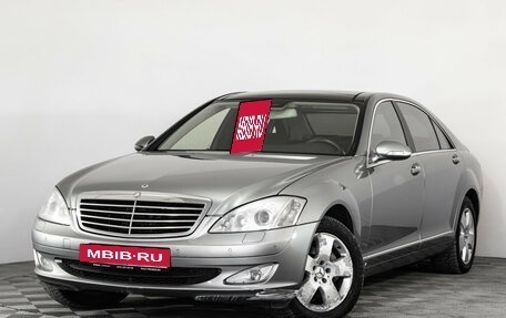 Mercedes-Benz S-Класс, 2006 год, 1 199 000 рублей, 2 фотография