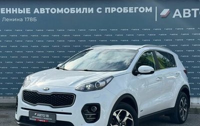 KIA Sportage IV рестайлинг, 2016 год, 2 179 000 рублей, 1 фотография