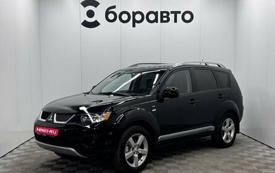 Mitsubishi Outlander III рестайлинг 3, 2008 год, 1 260 000 рублей, 1 фотография