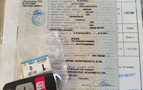 Mazda 6, 2013 год, 1 595 000 рублей, 12 фотография