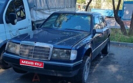 Mercedes-Benz W124, 1986 год, 180 000 рублей, 1 фотография