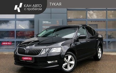 Skoda Octavia, 2018 год, 1 645 000 рублей, 1 фотография