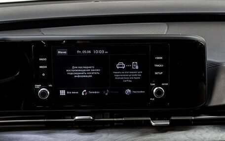 KIA Carnival, 2021 год, 4 299 000 рублей, 22 фотография