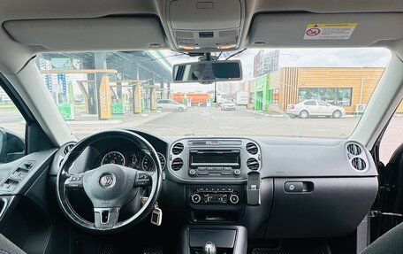Volkswagen Tiguan I, 2013 год, 999 999 рублей, 12 фотография