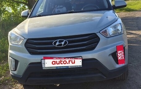 Hyundai Creta I рестайлинг, 2017 год, 1 400 000 рублей, 5 фотография