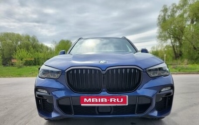 BMW X5, 2021 год, 6 270 000 рублей, 1 фотография