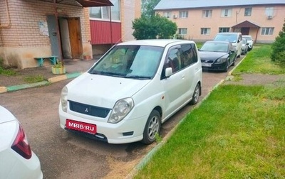 Mitsubishi Mirage VI рестайлинг, 1999 год, 280 000 рублей, 1 фотография