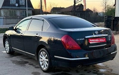 Nissan Teana, 2006 год, 420 000 рублей, 1 фотография