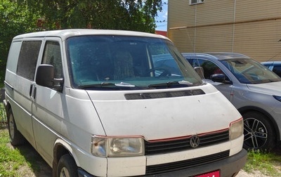 Volkswagen Transporter T4, 1993 год, 549 000 рублей, 1 фотография