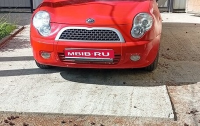 Lifan Smily I (330) рестайлинг, 2013 год, 220 000 рублей, 1 фотография