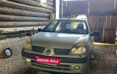 Renault Symbol I, 2002 год, 185 000 рублей, 1 фотография