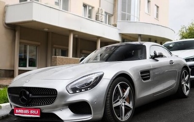Mercedes-Benz AMG GT I рестайлинг, 2015 год, 7 950 000 рублей, 1 фотография