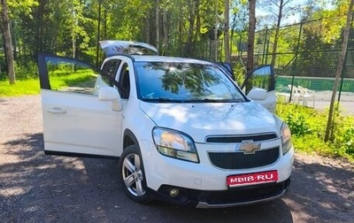 Chevrolet Orlando I, 2012 год, 1 500 000 рублей, 1 фотография