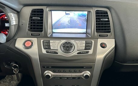 Nissan Murano, 2015 год, 1 445 000 рублей, 14 фотография