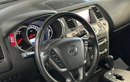 Nissan Murano, 2015 год, 1 445 000 рублей, 12 фотография