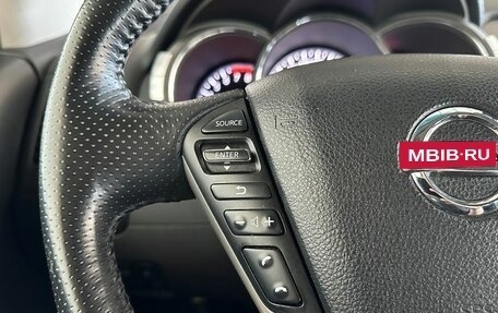 Nissan Murano, 2015 год, 1 445 000 рублей, 15 фотография