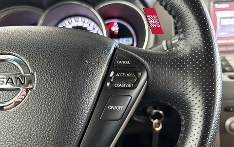 Nissan Murano, 2015 год, 1 445 000 рублей, 16 фотография