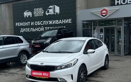 KIA Cerato III, 2018 год, 1 550 000 рублей, 3 фотография