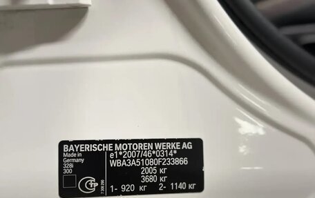 BMW 3 серия, 2012 год, 1 770 000 рублей, 11 фотография