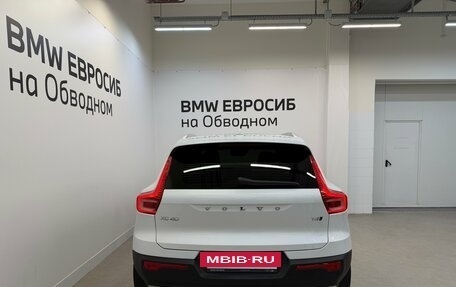 Volvo XC40 I, 2021 год, 3 790 000 рублей, 4 фотография