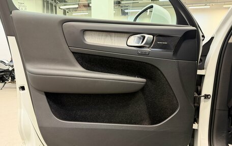 Volvo XC40 I, 2021 год, 3 790 000 рублей, 12 фотография