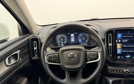 Volvo XC40 I, 2021 год, 3 790 000 рублей, 17 фотография