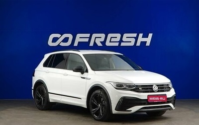 Volkswagen Tiguan II, 2021 год, 3 899 046 рублей, 1 фотография