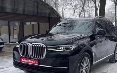 BMW X7, 2020 год, 7 800 000 рублей, 1 фотография