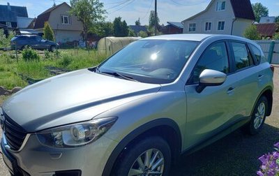 Mazda CX-5 II, 2015 год, 1 890 000 рублей, 1 фотография