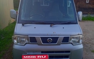 Nissan NV100 Clipper I рестайлинг, 2012 год, 220 000 рублей, 1 фотография