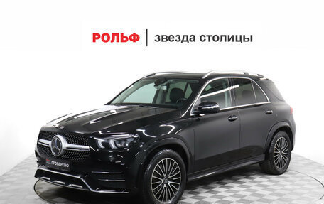 Mercedes-Benz GLE, 2020 год, 5 399 000 рублей, 2 фотография