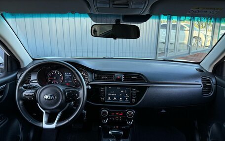 KIA Rio IV, 2018 год, 1 600 000 рублей, 12 фотография