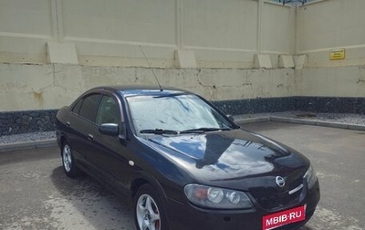 Nissan Almera, 2005 год, 350 000 рублей, 1 фотография