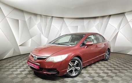 Honda Civic VIII, 2007 год, 547 000 рублей, 1 фотография