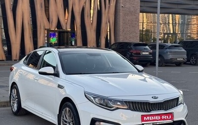 KIA Optima IV, 2019 год, 1 550 000 рублей, 1 фотография