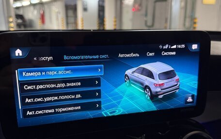 Mercedes-Benz GLC, 2020 год, 5 500 000 рублей, 17 фотография