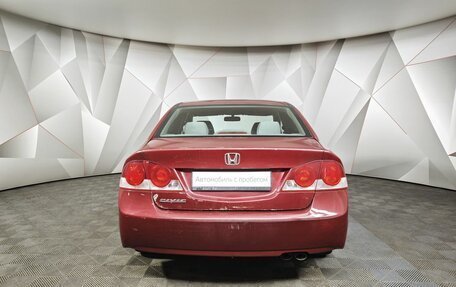 Honda Civic VIII, 2007 год, 547 000 рублей, 8 фотография