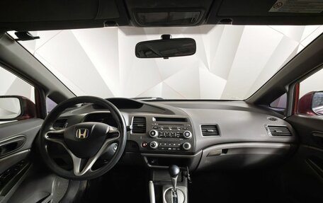 Honda Civic VIII, 2007 год, 547 000 рублей, 12 фотография