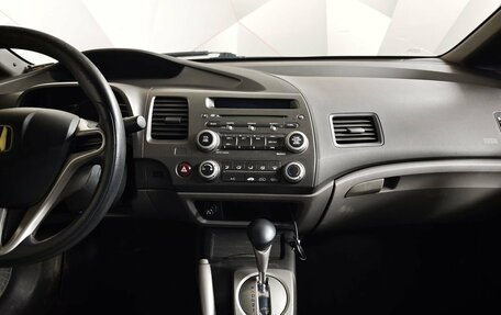 Honda Civic VIII, 2007 год, 547 000 рублей, 13 фотография