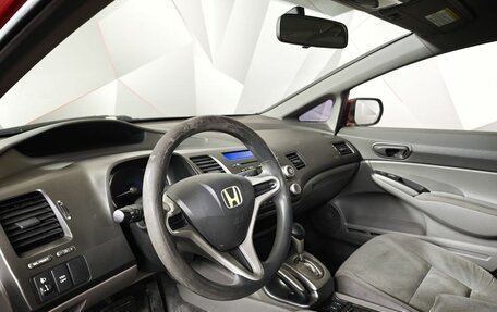 Honda Civic VIII, 2007 год, 547 000 рублей, 17 фотография