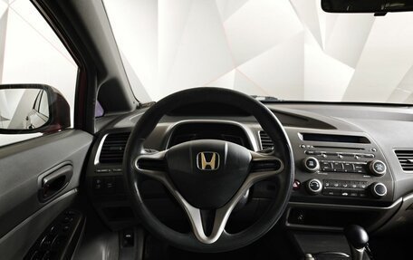 Honda Civic VIII, 2007 год, 547 000 рублей, 18 фотография