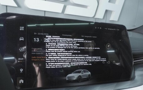 Haval F7x, 2026 год, 3 998 000 рублей, 15 фотография