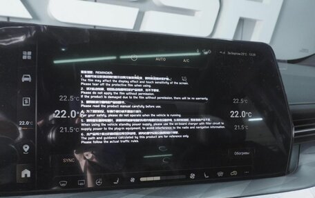 Haval F7x, 2026 год, 3 998 000 рублей, 17 фотография