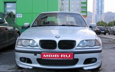 BMW 3 серия, 1999 год, 750 000 рублей, 1 фотография